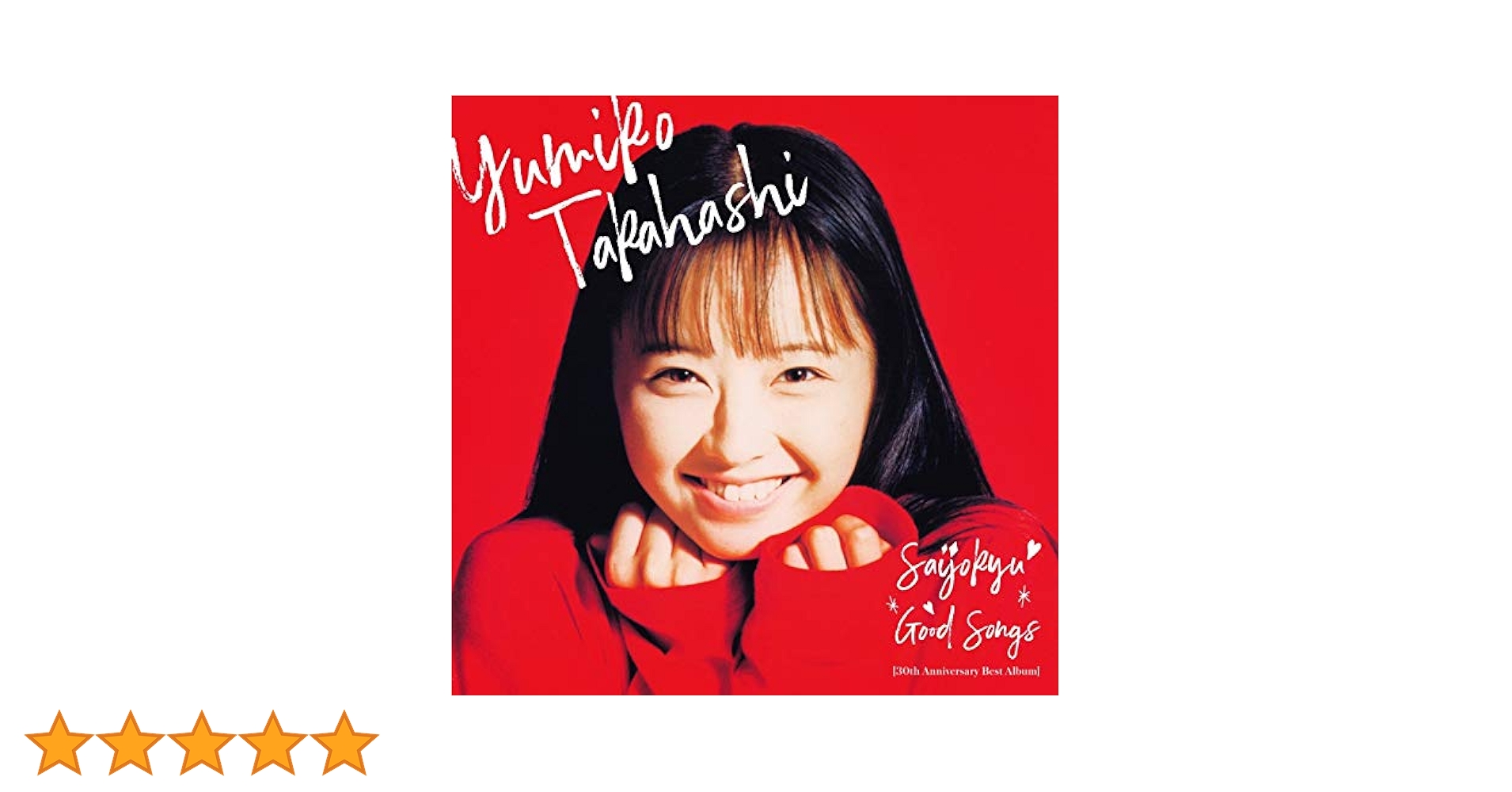最上級GOOD SONGS(30th Anniversary Best Alb… Amazon.co.jp: 最上級 GOOD SONGS [30th Anniversary Best Album